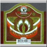 charkowrogan (204).jpg